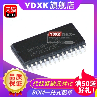 天猫FM18L08-70/FM1608-120-SG