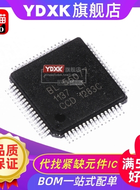 天猫|  BL55077 贴片LQFP64汽车LED液晶显示驱动板主板芯片IC