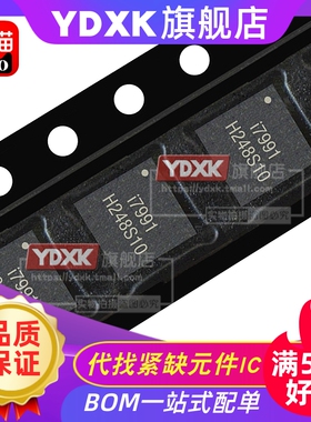 天猫| IML7991 IML8691 IML2211ID-TR AUO-201-3H 电源芯片QFN