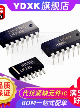 天猫| LM124DR LM224DR LM324DR LM324PWR LM324N 运算放大器