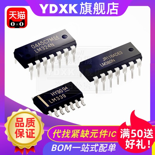 天猫LM124DRLM224DRLM324DRL