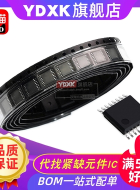 天猫| AD7732/AD7792/AD7797BRUZ  AD7888ARUZ TSSOP16/28 备