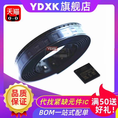 天猫| TPS 51362 53513 53515 53915 RVER QFN28 开关稳压芯片