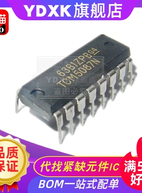 天猫| TCM5087 TCM5087N DIP16 音频编码芯片 IC