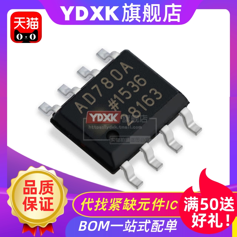 提供一站式bom表配单服务,寻求长期工厂合作