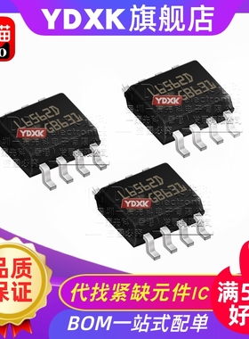 天猫|  L6562DTR L6561D013TR L6565D L6560A L6571B 芯片