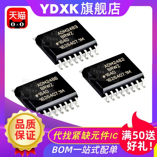 ADM2482 2483 2484 ADM2486BRWZ 2490 2491E
