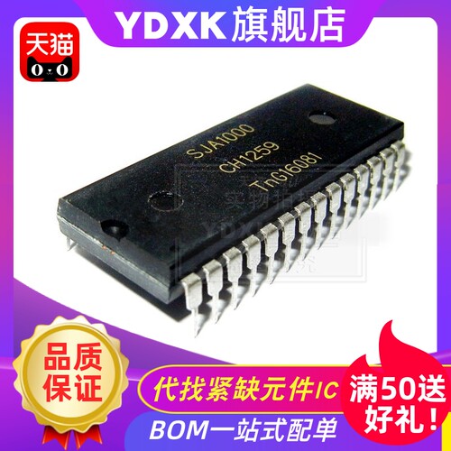 近日芯片行情波动大，请咨询客服确认价格！