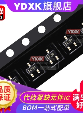 天猫| REF2930AIDBZR REF2933AIDBZR REF2940AIDBZR SOT23-3