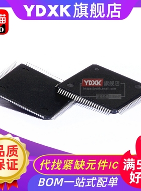 天猫| ADS 5271 5270 5273 5272 5277 IPFP 转换器IC HQFP-80