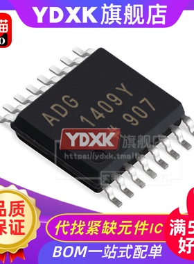 天猫| ADG1409YRUZ ADG1409YRU ADG 1409Y 贴片TSSOP16芯片IC