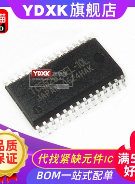 天猫| TC55257BFL/AFL/DFL/DFI/CFL/CFI-70/85/10/L SOP存储器