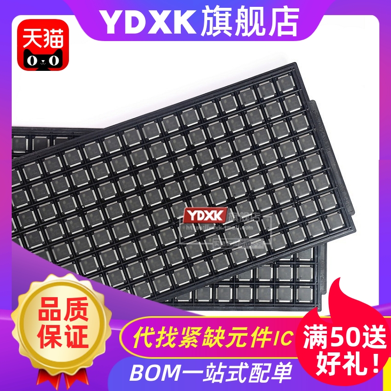 天猫| PCM4104PFBR PCM4104 贴片封装TQFP48数模转换芯片IC