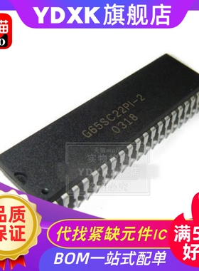 天猫|G65SC22P/PEI/G65SC22PI-2/-1/-3全系列微处理器IC DIP40
