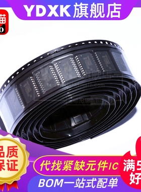 天猫| TLC541IDWR TLC541IFN 丝印TLC541I  SOP20/PLCC20  备