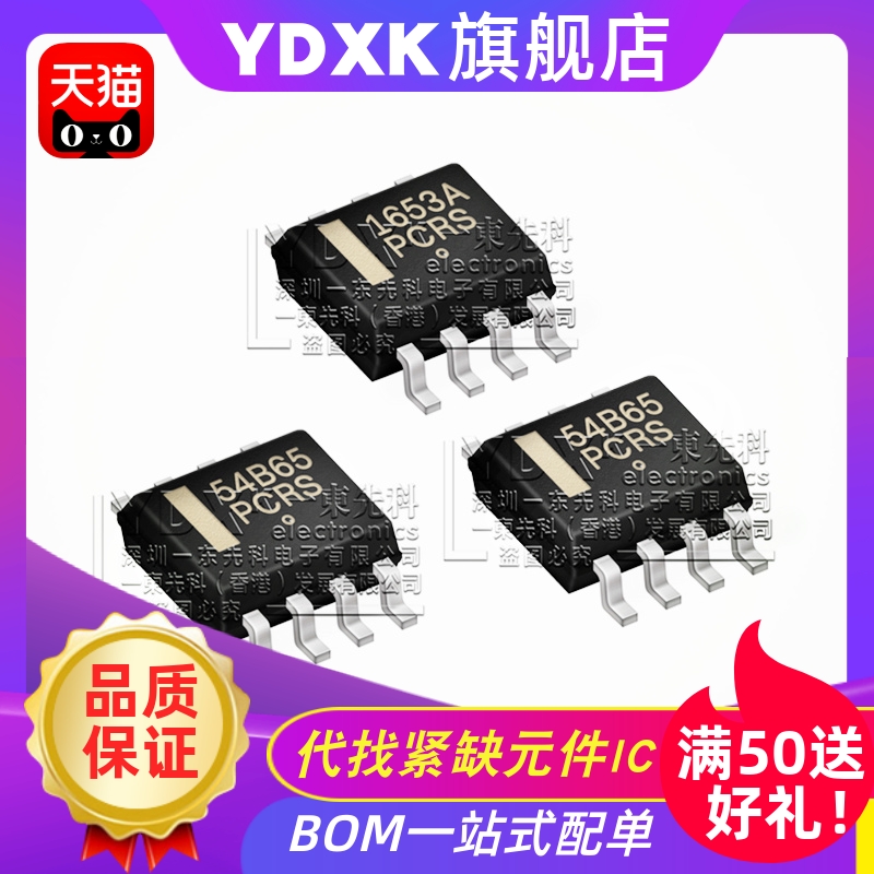 近日芯片行情波动大，请咨询客服确认价格！