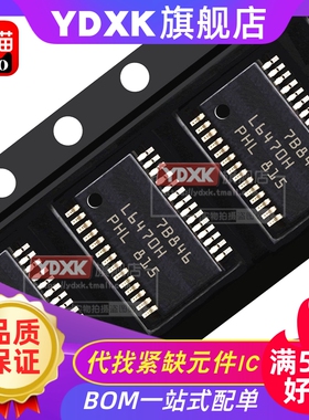 天猫| L6470H L6470HTR 智能SPI电机驱动器芯片 TSSOP-28