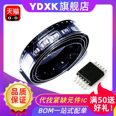 天猫| ADS1118QDGSRQ1 丝印ZFPV VSSOP10 MSOP10 数模转换器