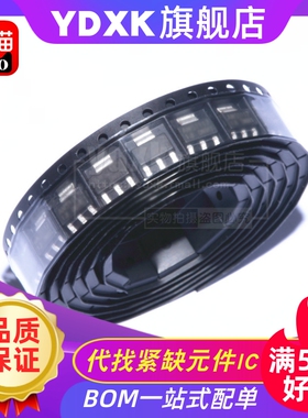 天猫| LT1129CST-3.3 丝印11293 SOT223三端稳压 3.3V输出 备