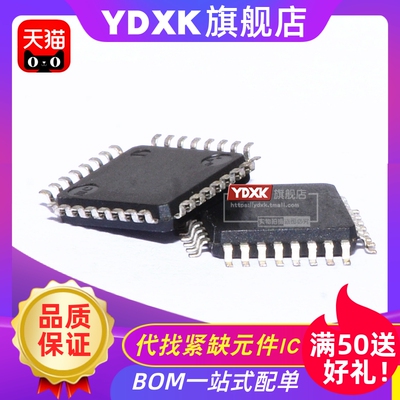 天猫|  S9S08DZ32F2MLC S9S08DZ32MLC 微控制器芯片QFP-32贴片