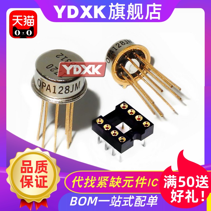 天猫|  OPA128JM OPA128LM OPA128SM KM 静电计级运算放大器IC
