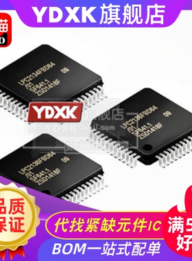 LPC2136 2138FBD64/01 2142 2144 2146 2148 2194FBD64全系列供应