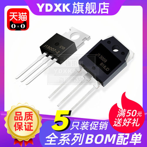 专业电子元件供应商 提供一站式配单BOM服务