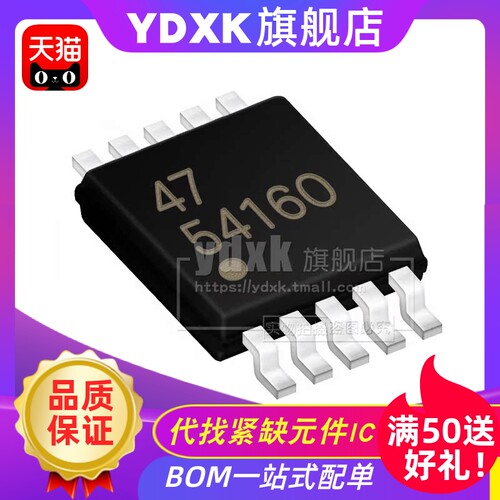 天猫TPS54160ADGQR印5416A贴?