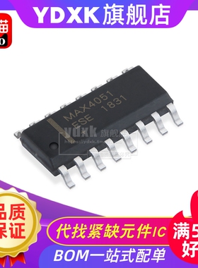 天猫| MAX4051ESE SOP16  收发器/接收器/驱动器 MAX4051