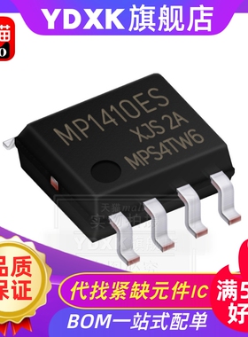 天猫|MP1410ES MP1423DN MP1580HS MP1583DN-LF-Z开关式稳压器