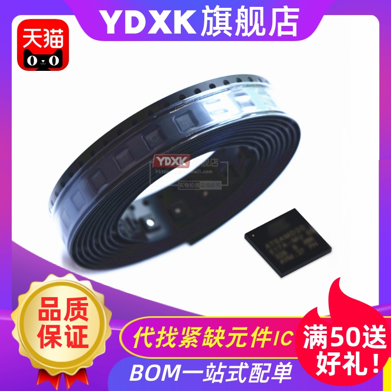 天猫LSM303DTRLSM303D丝印30