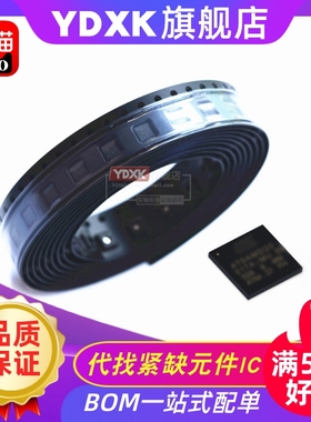 天猫| LSM303DTR LSM303D 丝印:303H 加速传感器芯片IC LGA16