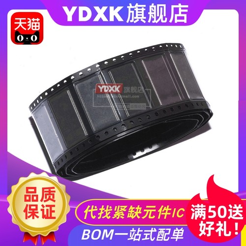 天猫IS42S32200E/L/B-6TLTSOP-