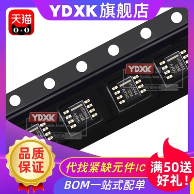 天猫| UC3844AD8TR SOIC8  UC3844A
