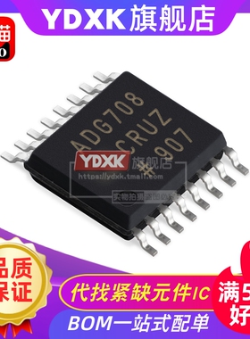 天猫|  ADG708CRUZ ADG708 模拟多路复用器 ADG708CRU TSSOP16