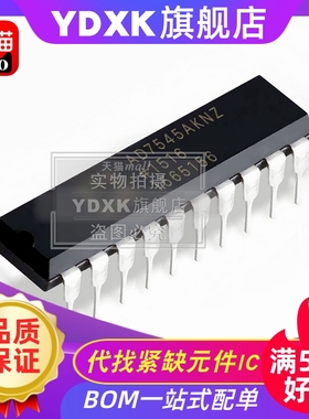 天猫| AD7545 AD7237 AD7845 AKNZ/AKN/KN/JN/LN DIP20/DIP24