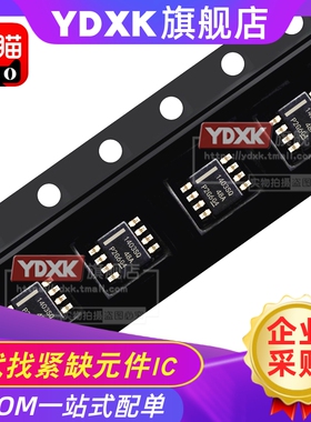 LMR14030SSQDDARQ1  丝印: 1403SQ  封装SOP8 开关稳压器芯片IC