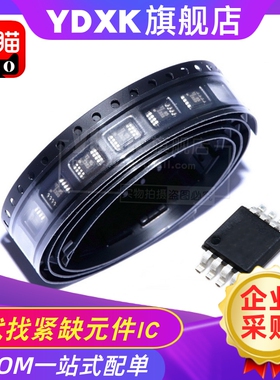 天猫| LM25007 MM/MMX MSOP8 丝印 SLYB 开关稳压器IC bom配单