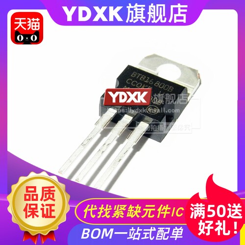 原装HSDQBTB16-800一换即好