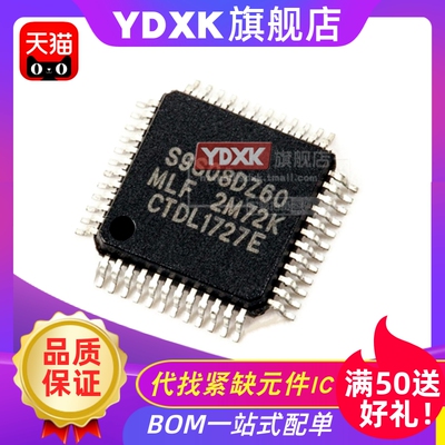 天猫S9S08DZ60MLFMC9S08DZ60M