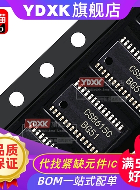 天猫| CS8615C CS8618C 贴片2X15W D类功放音频放大器TSSOP-28