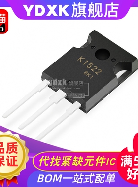 天猫| 2SK1522 三极管 场效应管  TO-3PL