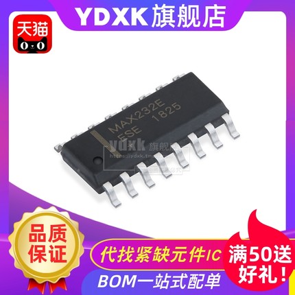 天猫|  MAX232EESE SOP16  驱动器/接收器 MAX232