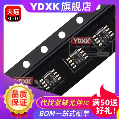 天猫| OPA191IDR OPA192 OPA196 OPA197 IDR SOP8 运放IC