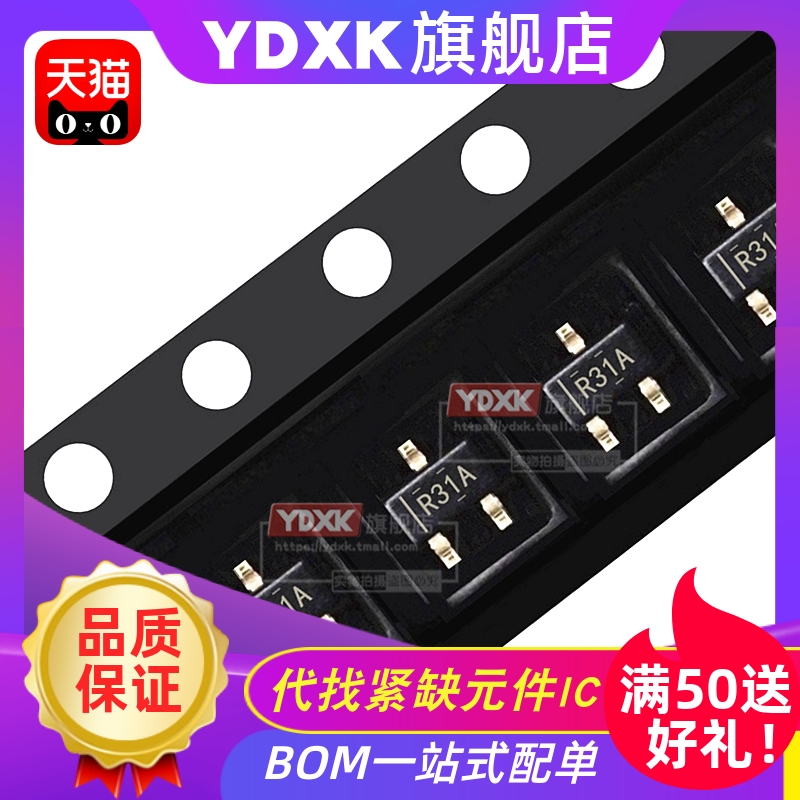 输出电压电压基准集成电路IC