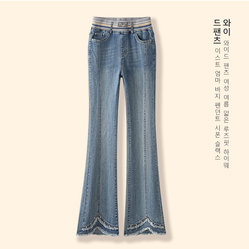 松紧腰微喇牛仔裤女裤子春季2025年新款爆款小个子毛边喇叭马蹄裤