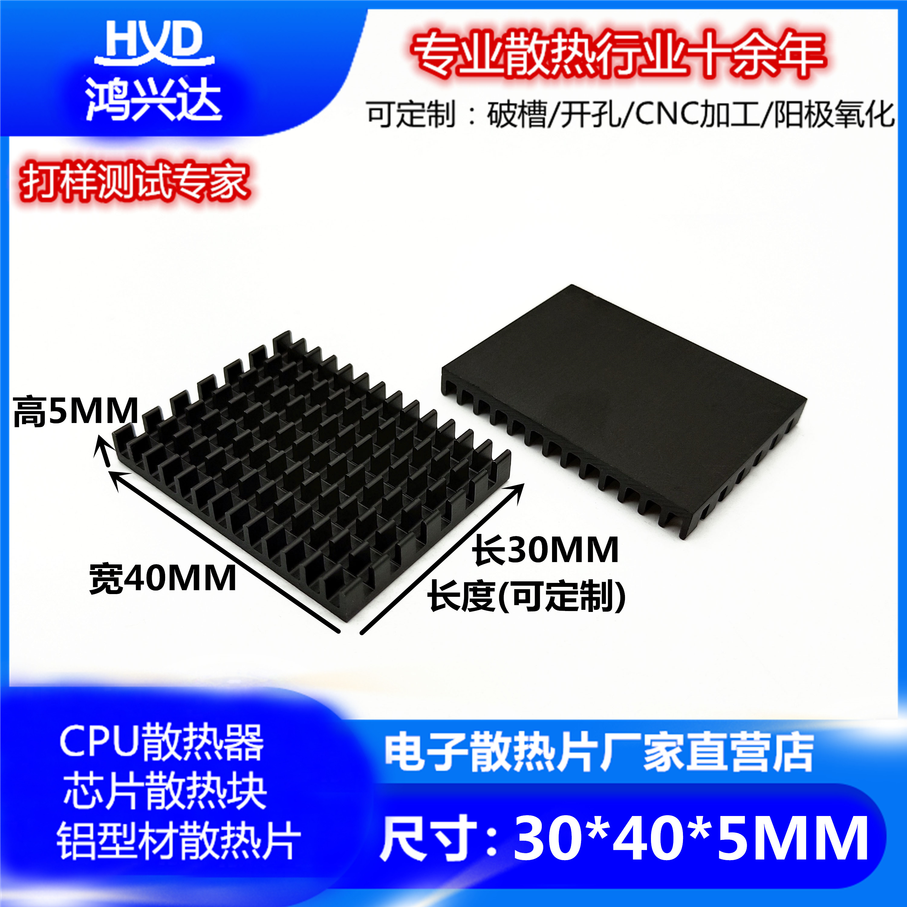 铝型材散热片定制密齿鸿兴达直销