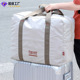 手提旅行包女大容量折叠收纳包男士 短途出差防水行李包travel bag