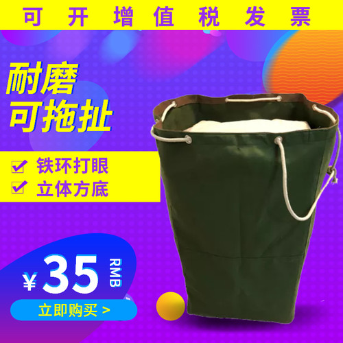 快递物流圆通韵达中转袋包定制