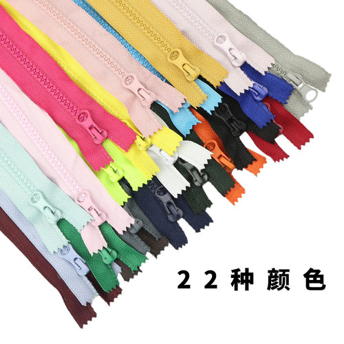 5号树脂闭尾拉链口袋短拉链箱包闭口彩色拉链多色厂家现货速发